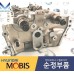 MOBIS HEAD ASSY-CYLINDER SET FOR ENGINE G6DB HYUNDAI VEHICLES 2007-10 MNR